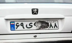 جریمه دستکاری پلاک خودرو از ۶۰ هزار تومان تا یک سال حبس