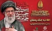 «ایران» به بخش نمایشنامه‌نویسی جشنواره مقاومت اضافه شد