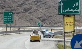کدام محورها در استان هرمزگان مسدود شده اند؟
