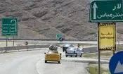 کدام محورها در استان هرمزگان مسدود شده اند؟