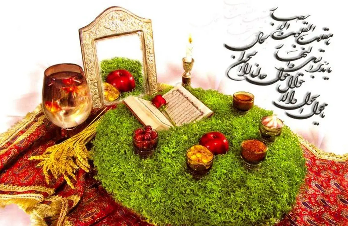 خداحافظ ۱۴۰۱/  سال بد، سال باد