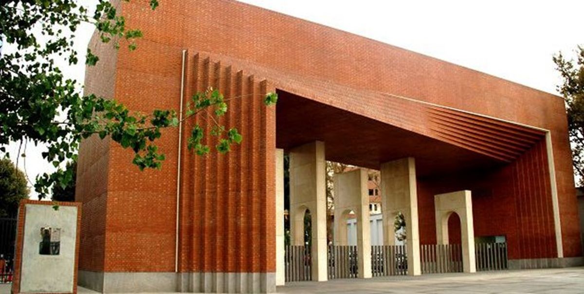 صندلیهای پولی؛ ۴۰۰ میلیون برای تحصیل در دانشگاه شریف!