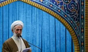 امام جمعه تهران: از روز اول کسی در مقابل دولت گارد نگیرد/ همگی از رییس جمهور توقع بجا و ممکن داشته باشند/ جزیره ای عمل کردن موجب اختلال نظام می‌شود