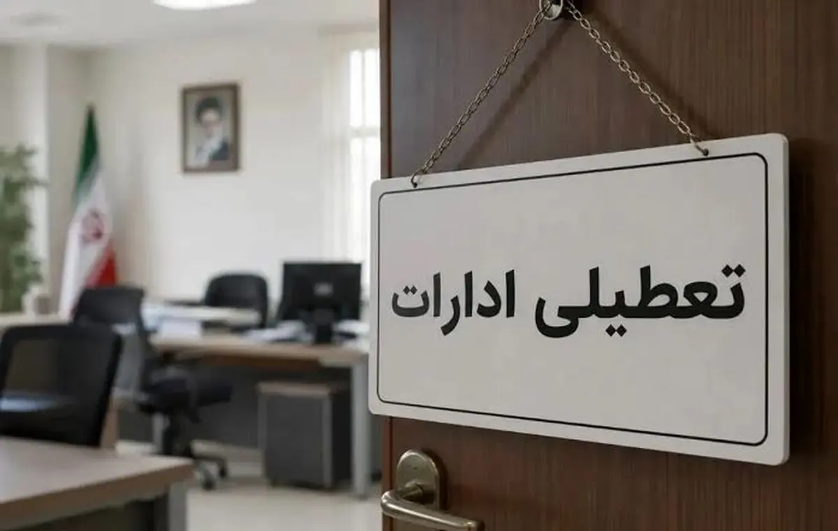 تعطیلی ادارات شهرستان هیرمند به دلیل طوفان