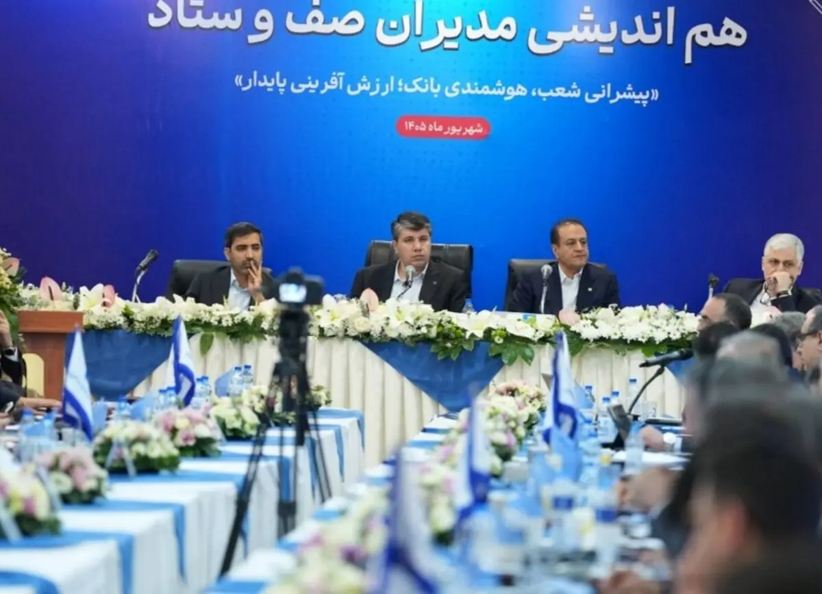 تاکید بر ارتقای کیفی شاخص‌ها در بانک صادرات ایران/ افشین خانی: اعتماد پایدار مشتریان، پشتوانه اصلی توسعه است
