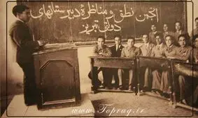 سفر در زمان؛ یکی از شعب مدرسه رشدیه در تبریز 