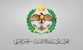 ارتش اردن: موشک‌ها و پهپادهای وارد شده به حریم هوایی کشور را رهگیری کردیم