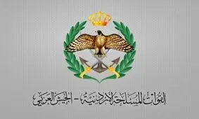 ارتش اردن: موشک‌ها و پهپادهای وارد شده به حریم هوایی کشور را رهگیری کردیم