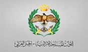 ارتش اردن: موشک‌ها و پهپادهای وارد شده به حریم هوایی کشور را رهگیری کردیم