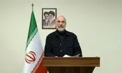 قالیباف: چنان ضربات هولناکی به شما بزنیم که‌ خودتان به التماس بیفتید/ این مملکت، مملکت آقا امام زمان است/ اگر مردم ما را قبول ندارند اما ایران را که دوست دارند/ ویدئو