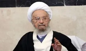 پس لرزه‌های تهدید آیت الله سیستانی به ترور توسط اسرائیل؛ اعتراض آیت الله مکارم شیرازی

