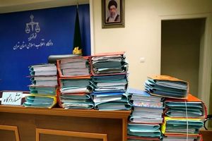 حکم محکومیت قطعی ۱۴ نفر از جمله سردفتر و تعدادی از کارکنان ثبت اسناد و املاک در طالقان
