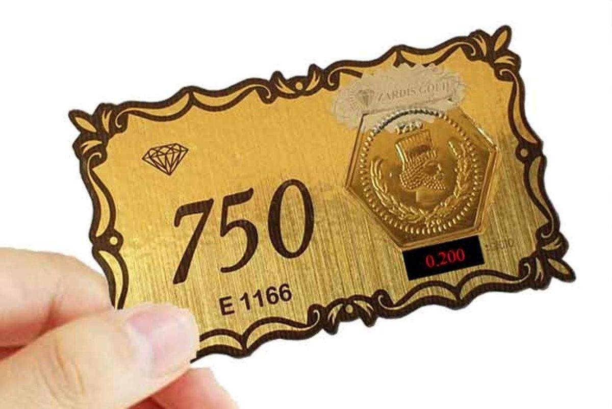 قیمت سکه پارسیان امروز پنجشنبه ۲۵ فروردین ماه ۱۴۰۱
