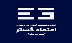 تغییر مالکیت بزرگ در بورس؛ ثعتما وارد مدار تازه‌ای شد