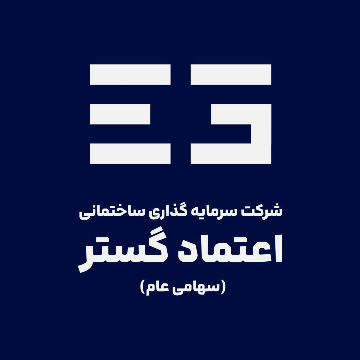 تغییر مالکیت بزرگ در بورس؛ ثعتما وارد مدار تازهای شد