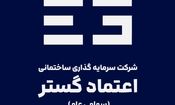 تغییر مالکیت بزرگ در بورس؛ ثعتما وارد مدار تازه‌ای شد
