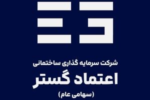 تغییر مالکیت بزرگ در بورس؛ ثعتما وارد مدار تازه‌ای شد