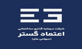 تغییر مالکیت بزرگ در بورس؛ ثعتما وارد مدار تازه‌ای شد