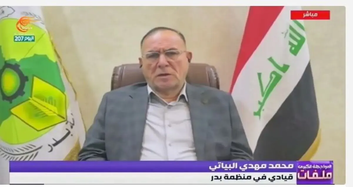 سازمان بدر عراق شروط خود را برای تحویل سلاح اعلام کرد

