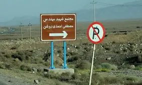 ایران دسترسی فوری آژانس به تأسیسات هسته‌ای نطنز را پیشنهاد کرده، به شرط حمایت اروپا از پیش‌نویس قطعنامه روسیه