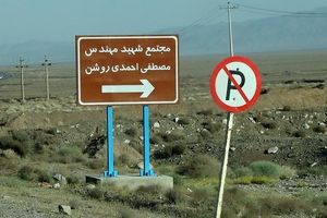 ایران دسترسی فوری آژانس به تأسیسات هسته‌ای نطنز را پیشنهاد کرده، به شرط حمایت اروپا از پیش‌نویس قطعنامه روسیه