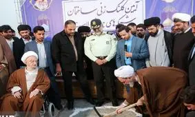 آئین کلنگ زنی شبکه‌های جهانی ولایت تحت اشراف آیت الله مکارم شیرازی در قم/ عکس
