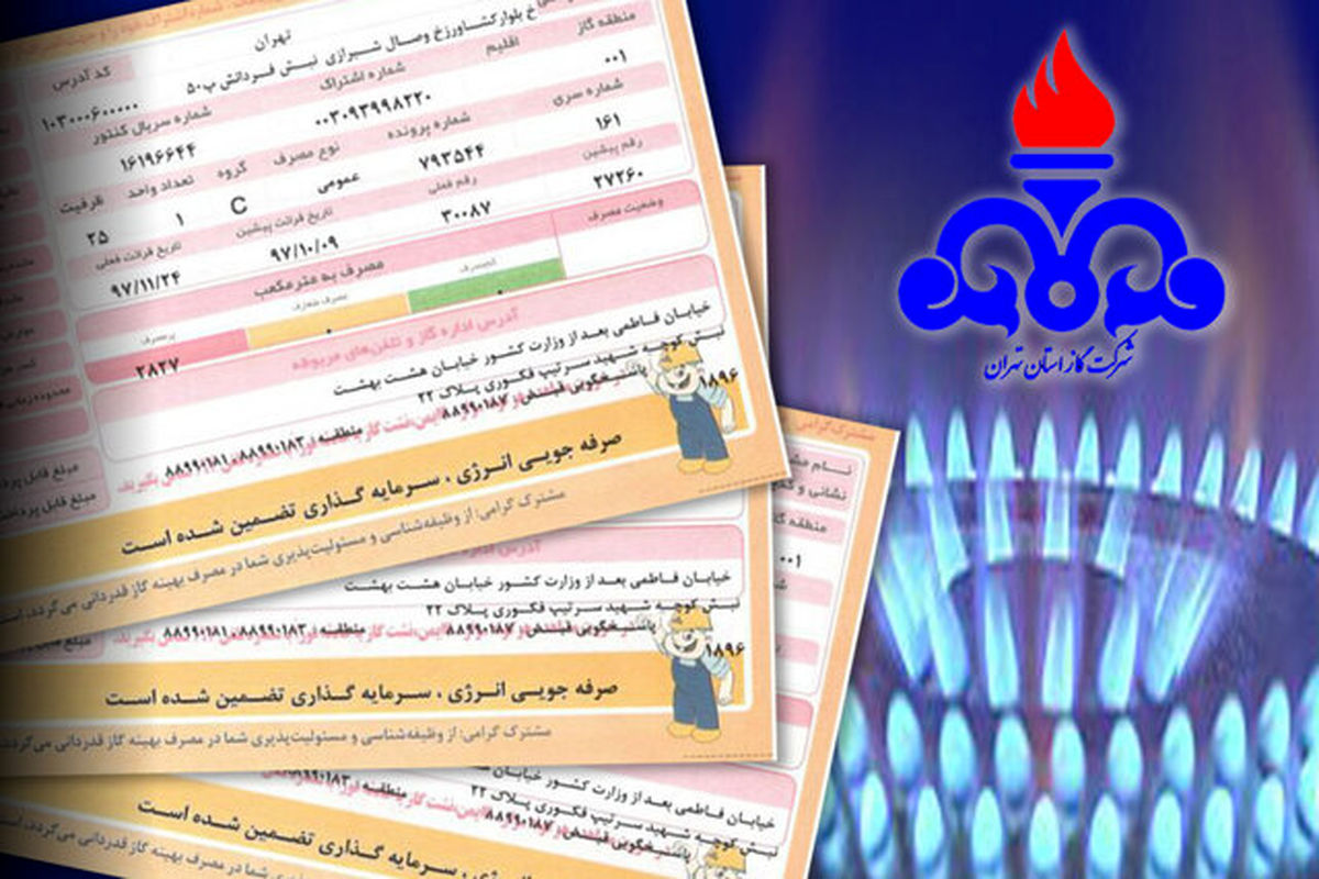 تعرفههای مصوب گازبها برای سال ۱۴۰۲ اعلام شد