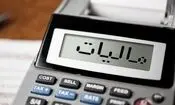 حساب بلاگرها لو رفت؛ ۵۱۲ اینفلوئنسر در تور مالیاتی