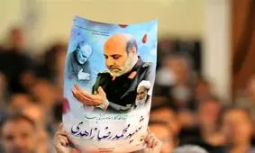 ناگفته‌هایی از علت علاقه سید حسن نصرالله به سردار شهید زاهدی

