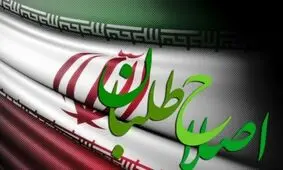 تحریم انتخابات عملا به ضعیف‌تر شدن جامعه ایران منجر می‌شود/ نباید از «حق رأی» گذشت

