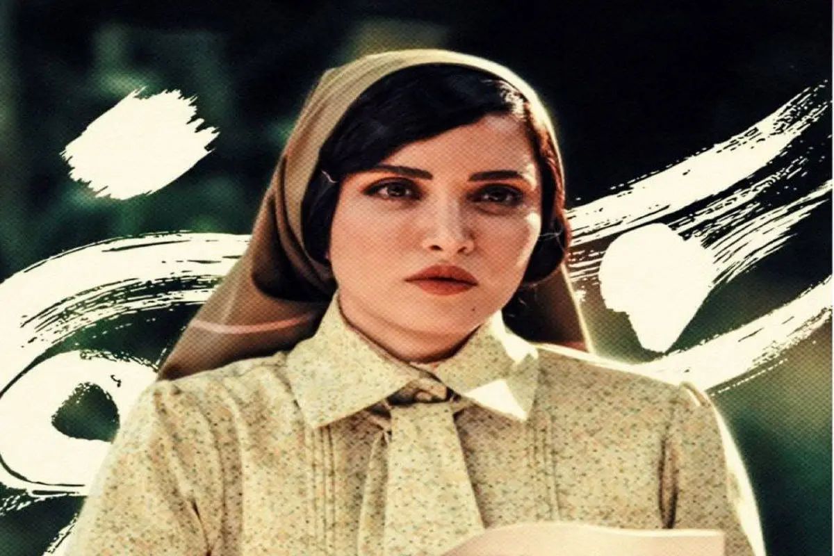 تلاش ساترا برای توقیف «سووشون»/ ادعای صفحه رسمی سریال نرگس آبیار 