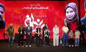 درخشش ستاره‌های «جوکر» روی فرش قرمز «یزدان»/ ویدئو