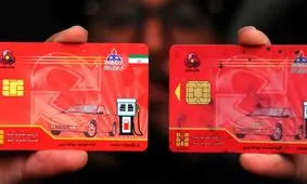 آغاز آزمایشی حذف کارت سوخت از فردا در تهران