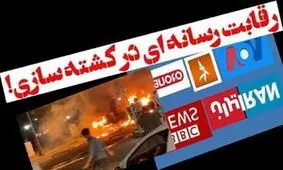 سناریوی جدید کشته‌ سازی در گرگان؛ مهدی کابلی بر اثر تصادف با موتور سیکلت فوت کرده است/ گزارش اولیه پلیس از صحنه حادثه