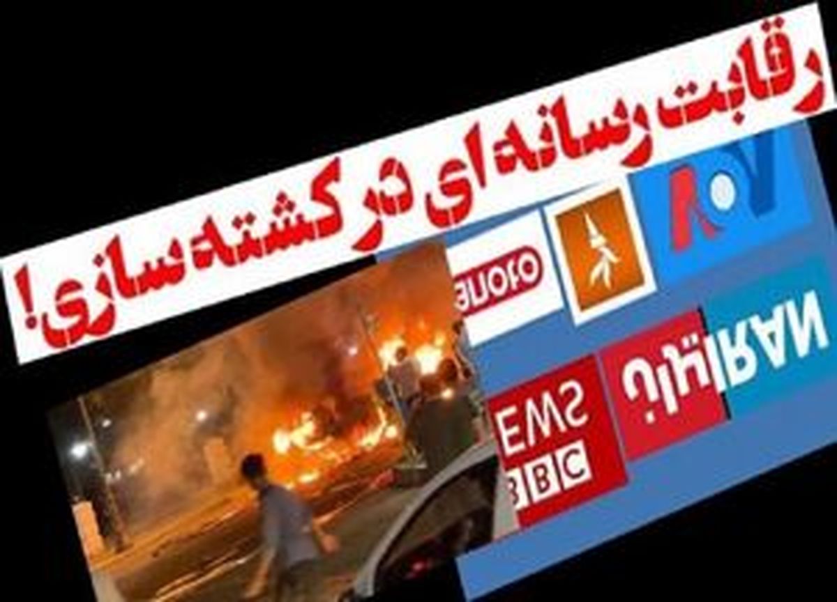 سناریوی جدید کشته سازی در گرگان؛ مهدی کابلی بر اثر تصادف با موتور سیکلت فوت کرده است/ گزارش اولیه پلیس از صحنه حادثه