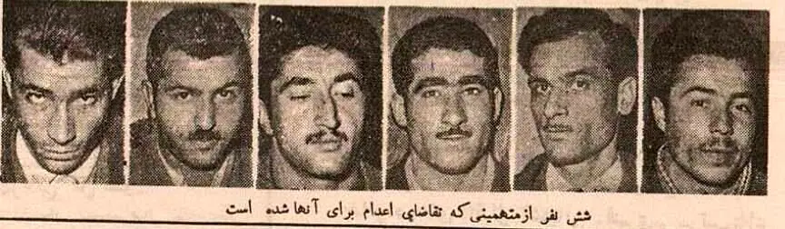 درخواست اعدام برای ۸ متهم خیابان نیاوران اعلام شد؛ بهمن ۱۳۳۴