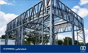 سبک سازی ساختمان