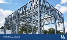 سبک سازی ساختمان