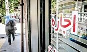 وام ۳۰۰ میلیونی ودیعه؛ مُسکن یا بدهی تازه برای مستاجران؟