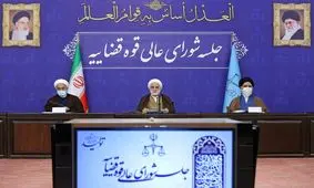 تاکید رئیس عدلیه بر طبقه‌بندی و تفکیک زندانیان بر حسب سن، نوع جرم و غیره/ از ظرفیت‌های مردمی برای اصلاح و اشتغال بیشتر زندانیان و گشایش در زندان کمک بگیرید