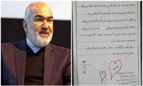 پاسخ استاندار خوزستان به نامه صمیمانه‌ی یک دانش آموز دختر اندیمشکی