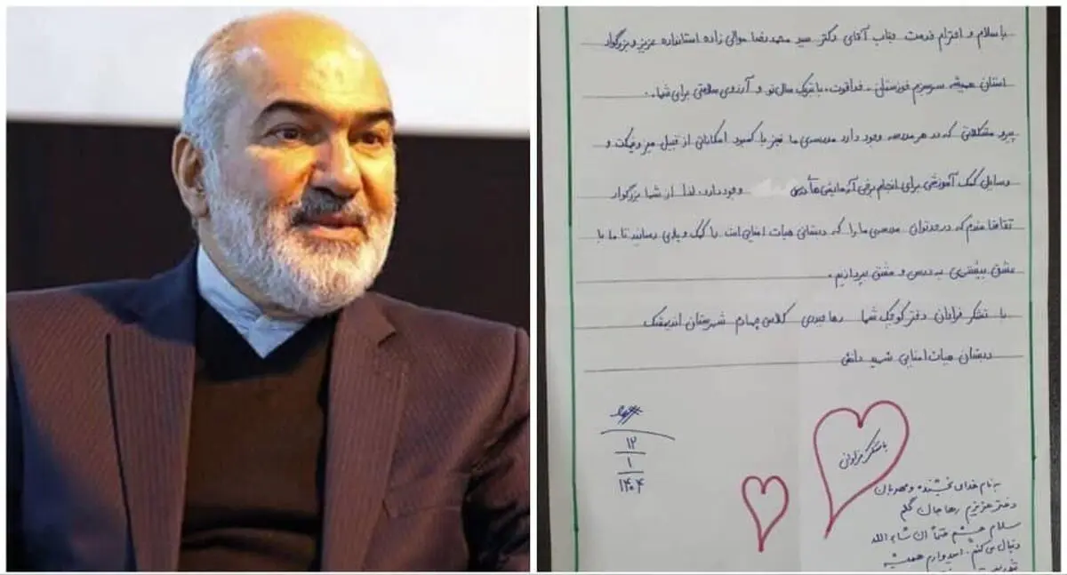 پاسخ استاندار خوزستان به نامه صمیمانه‌ی یک دانش آموز دختر اندیمشکی