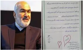 پاسخ استاندار خوزستان به نامه صمیمانه‌ی یک دانش آموز دختر اندیمشکی