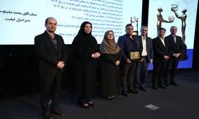 مراسم نکوداشت و تجلیل از واحدهای نمونه استاندارد استان تهران

