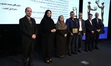 مراسم نکوداشت و تجلیل از واحدهای نمونه استاندارد استان تهران

