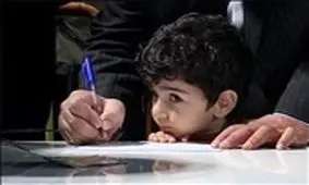 آغاز ثبت نام کلاس اولی ها از خردادماه