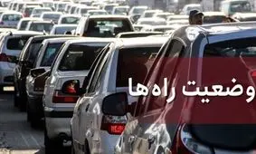 کاهش تردد در محور‌های برون شهری
