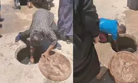 ماجرای عجیب شفاگرفتن با آب فاضلاب/ ویدئو