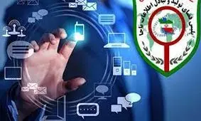 کلاهبرداری به بهانه پیش‌فروش اینترنتی خودرو