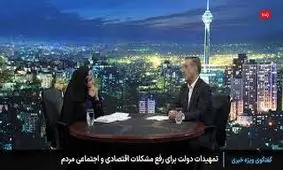 جدل لفظی سحر امامی و قائم پناه در پخش زنده صداوسیما/ ویدئو